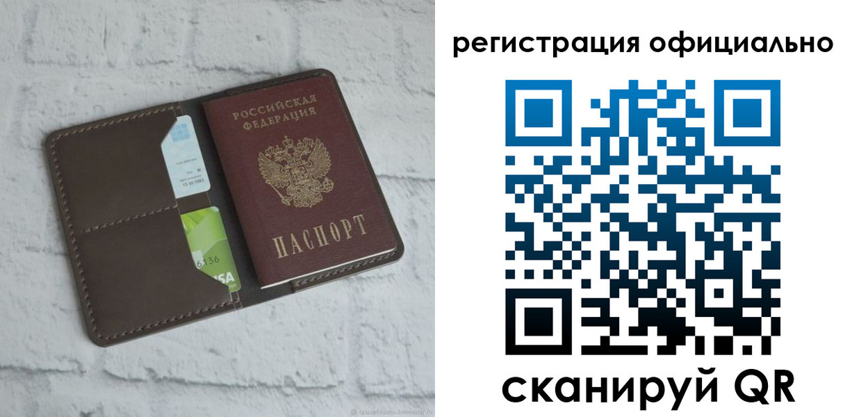 временная регистрация для школы в Нижнем Ломове