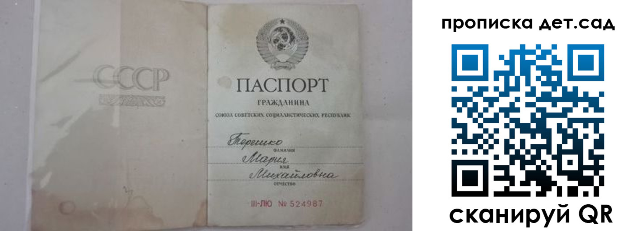 прописка иностранных граждан в Нижнем Ломове