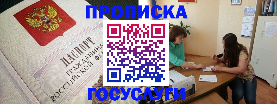 миграционный учет в Нижнем Ломове