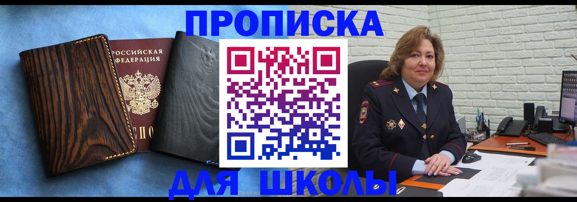 временная регистрация адрес в Нижнем Ломове
